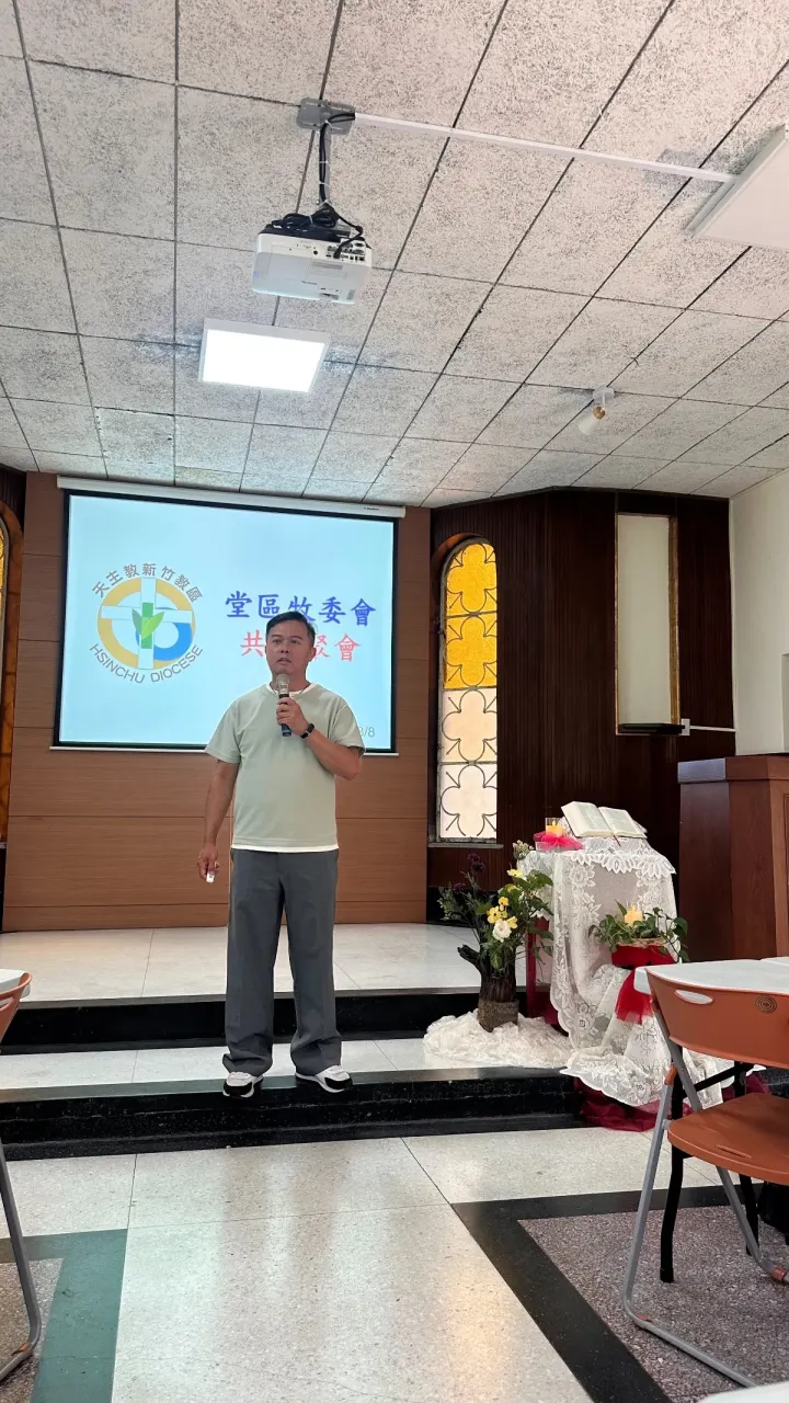 同道偕行，光照未來：新竹教區堂區聯合會共融聚會